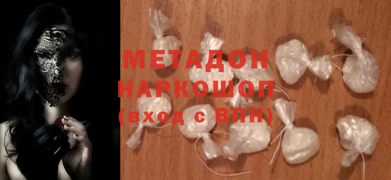 МЕТАДОН methadone  где купить   Собинка 